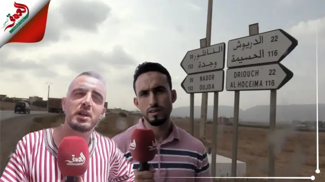 أكثر من 18 هزة أرضية.. سكان بالدريوش يتحدثون عن شعورهم اليومي بارتدادات زلزال 2016 (فيديو)