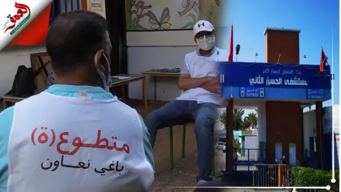 ضغط كبير على مستشفيات أكادير وشباب المدينة يطلقون مبادرة للتطوع (فيديو)