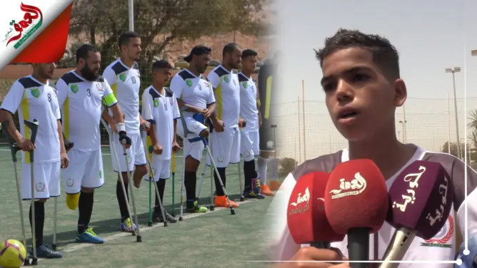 بُترت رجله اليمنى.. صلاح الدين أصغر لاعب كرة قدم لمبتوري الأطراف بالمغرب يفتح قلبه لـ”العمق” (فيديو)