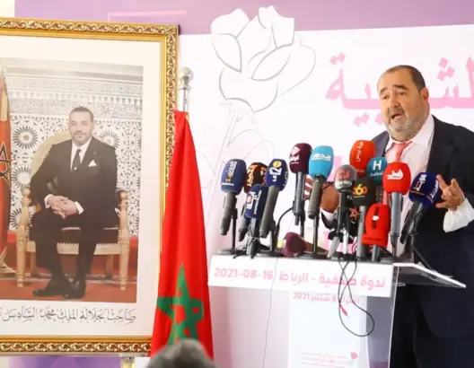 الاتحاد الاشتراكي يخوض الانتخابات بشعار “المغرب أولا” ويكشف وصفته للارتقاء بأوضاع المغاربة (فيديو)