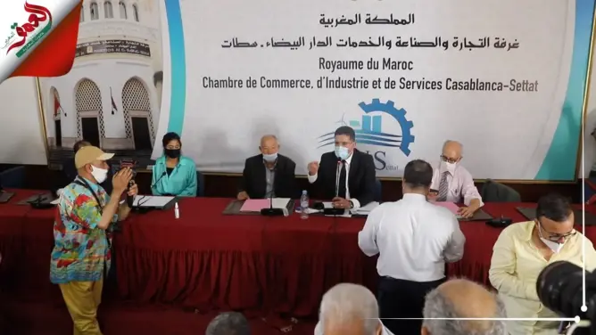 فوضى وصراخ في عملية انتخاب رئيس غرفة التجارة والصناعة بالدار البيضاء
