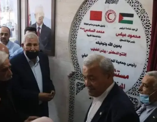 بتمويل من المغرب.. افتتاح مستشفى القدس بغزة بعدما دمرته إسرائيل في 2008