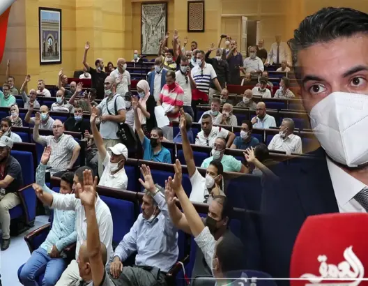 تفاصيل انتخاب رئيس ومكتب غرفة التجارة والصناعة والخدمات لجهة فاس مكناس (فيديو)