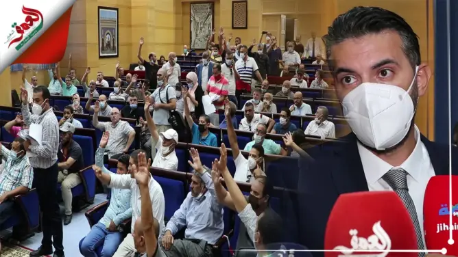 تفاصيل انتخاب رئيس ومكتب غرفة التجارة والصناعة والخدمات لجهة فاس مكناس (فيديو)