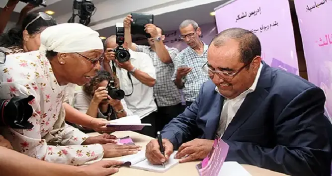 لشكر يعد المغاربة بمراجعة شاملة للقانون الجنائي وفق تصور حداثي
