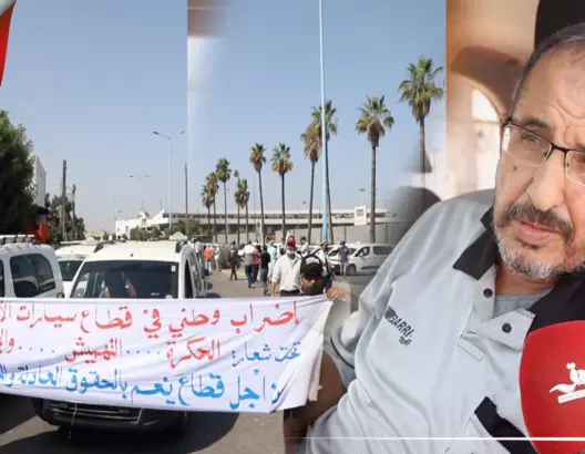 سائقو سيارات الأجرة بالبيضاء يخوضون إضرابا وطنيا