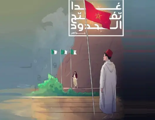 نعمان لحلو