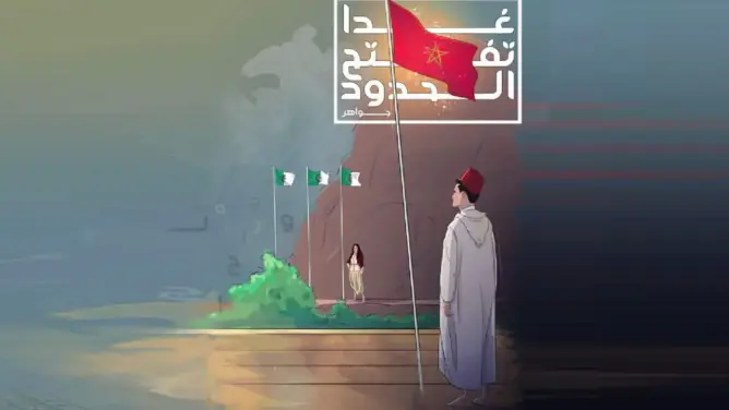 نعمان لحلو