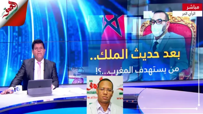 لغروس يتحدث لقناة الحوار عن دلالات ومضامين الخطاب الملكي ورسائله للجارة الجزائر