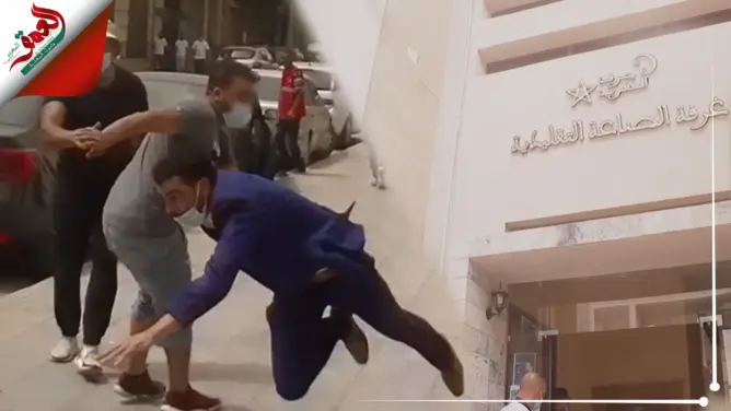 عنف واعتداءات بعد انتخاب رئيس غرفة الصناعة التقليدية بجهة الشرق (فيديو)