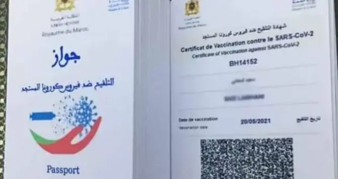 حركة “معا” تستغرب فرض “جواز التلقيح” وتطالب الحكومة بنهج مقاربة تواصلية واضحة
