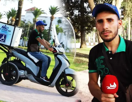 قصة كفاح بطعم التحدي.. بدر الدين شاب من ذوي الإعاقة يدير مشروع توصيل الطلبات للمنازل بطنجة (فيديو)