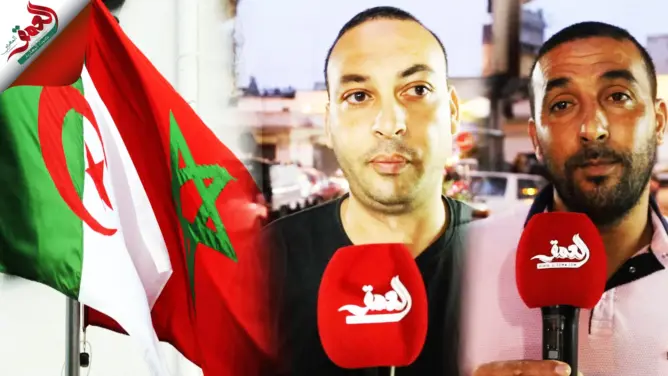 هذه ردود فعل مغاربة على قرار الجزائر قطع علاقاتها مع المغرب (فيديو)
