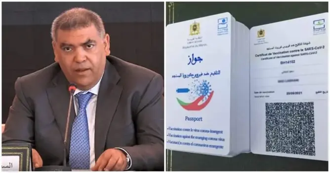 تزوير جوازات التلقيح واختبارات كورونا يدفع وزارة الداخلية لاتخاذ إجراءات صارمة