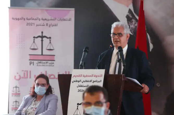 صراع مبكر على التزكية يربك حسابات “الميزان” قبل انتخابات 2026 .. هل يفقد الاستقلال مقعد أزيلال؟