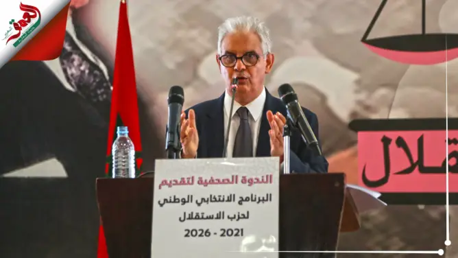 إخراج مليون أسرة من الفقر.. حزب الاستقلال يعلن عن برنامجه لـ”إنصاف” كل المغاربة
