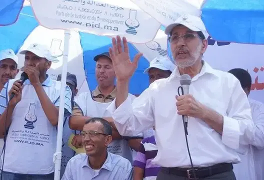 البيجيدي يعد بخمسة إصلاحات كبرى عبر رافعتي الحكامة والتحول الرقمي