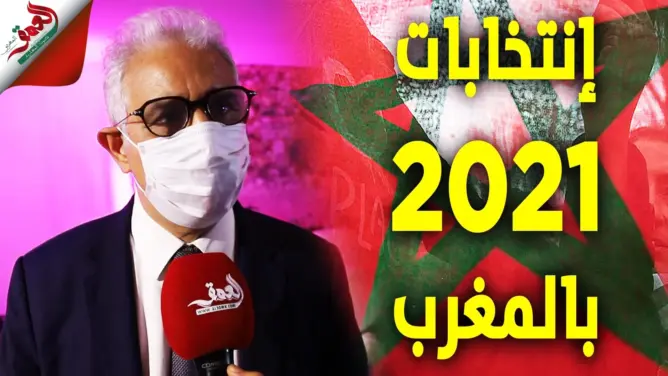 بركة يكشف البرنامج الانتخابي للاستقلال بجهة الشمال ويعد بجعل “تقنين الكيف” قوة اقتصادية (فيديو)