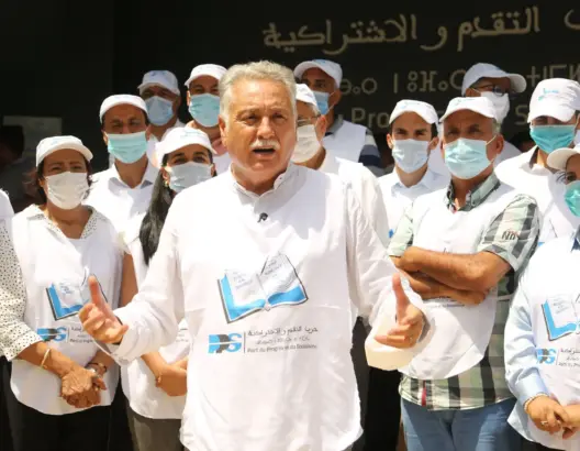 التقدم والاشتراكية