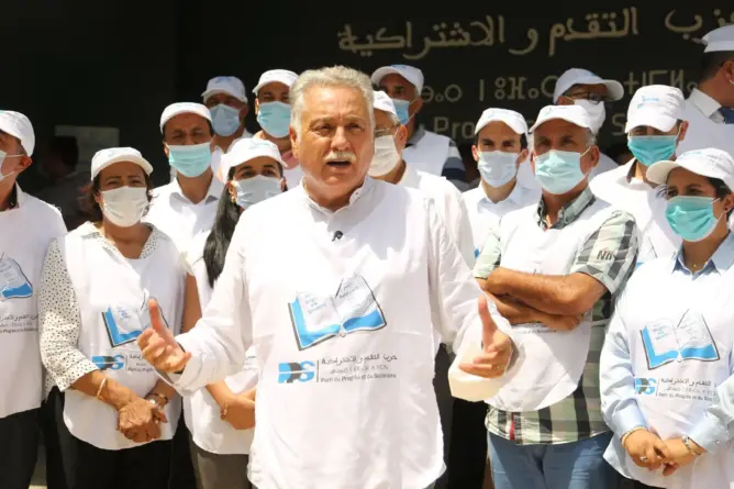 التقدم والاشتراكية