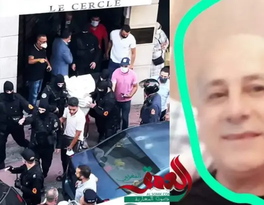 يهودي الأصل ترعرع بالبيضاء.. تفاصيل عن صاحب “كازينو اليهود” الذي قُتل طعنا بطنجة
