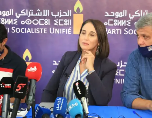 حزب منيب يكشف برنامجه الانتخابي ويرفع شعار “دائما مع قضايا الوطن والشعب” (فيديو)