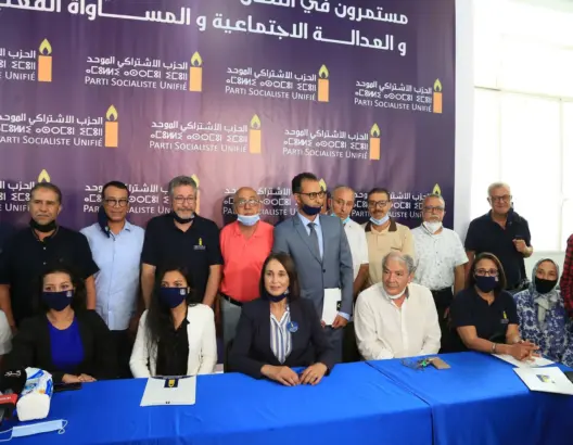 اتهموا القيادة بـ”حسم النتائج”.. منافسو منيب يقاطعون مؤتمر الـPSU ويعلنون حل تيارهم