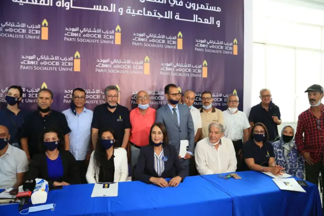 اتهموا القيادة بـ”حسم النتائج”.. منافسو منيب يقاطعون مؤتمر الـPSU ويعلنون حل تيارهم