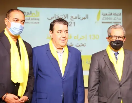 الحركة الشعبية