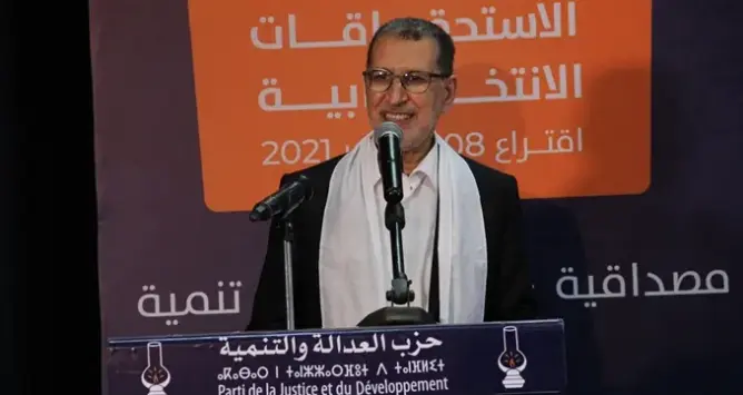 العثماني: البرامج الاجتماعية من إبداع العدالة والتنمية وحصيلتنا مشرفة (فيديو)