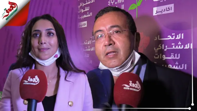 الحملة الانتخابية.. اتحاديو أكادير يعدون بتحويل عاصمة سوس لمدينة ذكية (فيديو)
