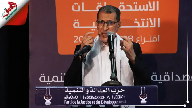العثماني: معتزون بالحصيلة الحكومية.. والبيجيدي أنهك باقي الأحزاب لذلك يتم محاربتنا