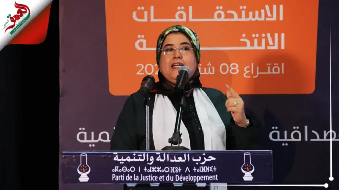 المصلي: المغرب في حاجة لالتزام وحماس العدالة والتنمية.. ومفتخرون باللائحة النسائية التي قدمها الحزب