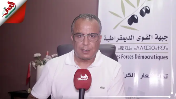 بنعلي الأمين العام لجبهة القوى الديمقراطية يعلن للعمق عن معالم برنامج حزبه الانتخابي