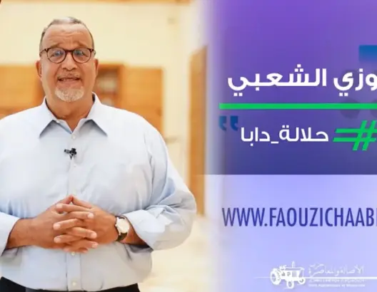 الشعبي يدشن حملته الانتخابية ويعد ساكنة القنيطرة بجلب الاستثمارات وتشغيل الشباب
