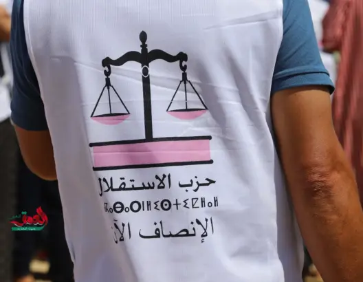 الاستقلال يتمكن من استرجاع مقعده البرلماني بخنيفرة