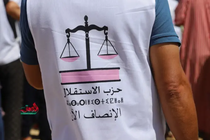موالية لتيار ولد الرشيد .. القضاء يوقف أشغال مؤتمر هيئة موازية تابعة لحزب الاستقلال