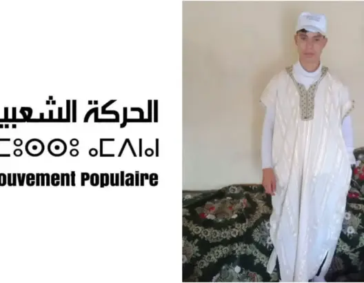 أصغر مرشح في المغرب يختار حزب السنبلة لتغيير أوضاع “انفكو” (فيديو)