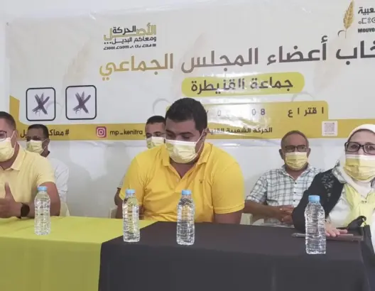 الحركة الشعبية يقدم برنامجه الانتخابي بالقنيطرة ويعد بخدمة العالم القروي (فيديو)