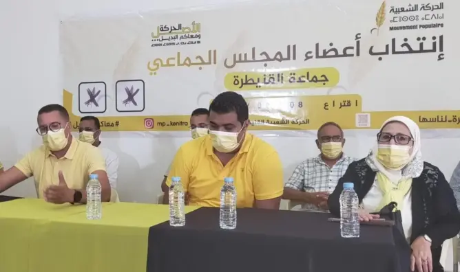 الحركة الشعبية يقدم برنامجه الانتخابي بالقنيطرة ويعد بخدمة العالم القروي (فيديو)