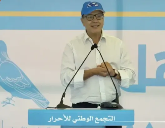 بوسعيد: الأحرار يحظى بتعاطف وجاذبية كبيرين والمغاربة يتوسمون فينا الأمل (فيديو)