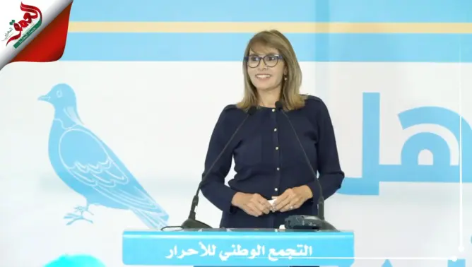 فاطمة خير: الأحرار حزب عريق ويشتغل في الميدان ولا ينتظر الانتخابات (فيديو)