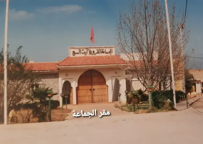 مسار مشوق لمنتخب محلي .. تحديات رئاسة مجلس آيت سبع (الحلقة 5)