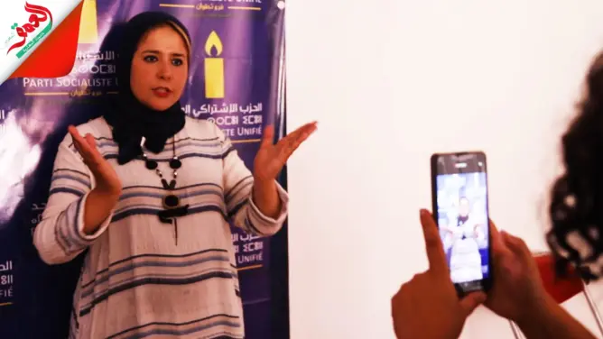 الاشتراكي الموحد بتطوان يقدم برنامجه الانتخابي لذوي الإعاقة السمعية والبصرية (فيديو)