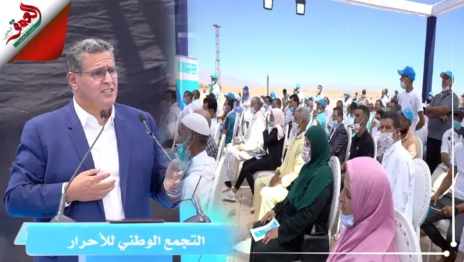 أخنوش من ورزازات: الأحرار يثق في الشباب ومرشحينا أياديهم نظيفة ومستعدين للعمل (فيديو)