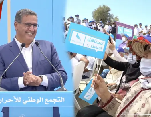 أخنوش من وزان: من يريد البديل والتغيير عليه التصويت يوم 8 شتنبر (فيديو)