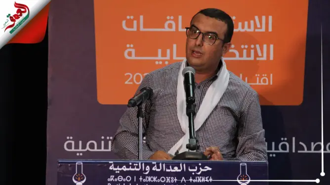 أمكراز: البيجيدي رشّح عددا كبيرا من الشباب على رأس اللوائح وهذه إشارة مهمة من الحزب لهذه الفئة