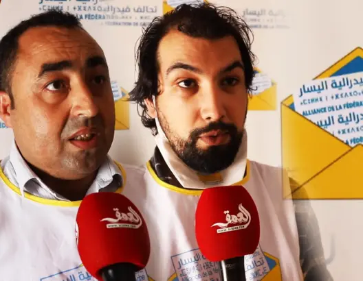 فيدرالية اليسار تراهن على حصد مقاعد بجماعة تطوان وتتعهد بتفعيل “مكتب المواطن” (فيديو)