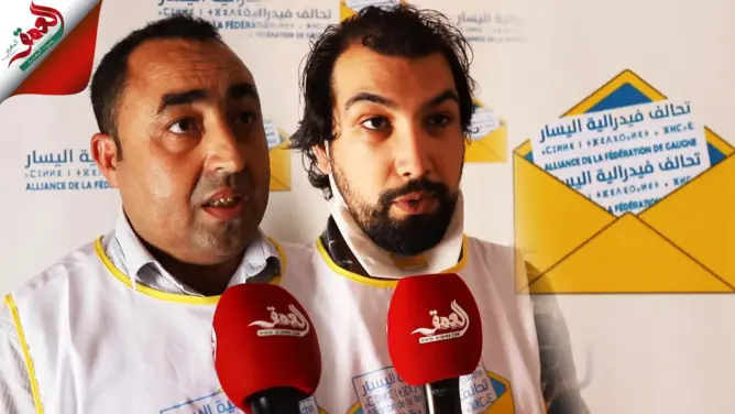 فيدرالية اليسار تراهن على حصد مقاعد بجماعة تطوان وتتعهد بتفعيل “مكتب المواطن” (فيديو)