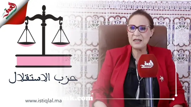 آيت بوعلي تعرض برنامج حزب الإستقلال لتنمية جهة مراكش